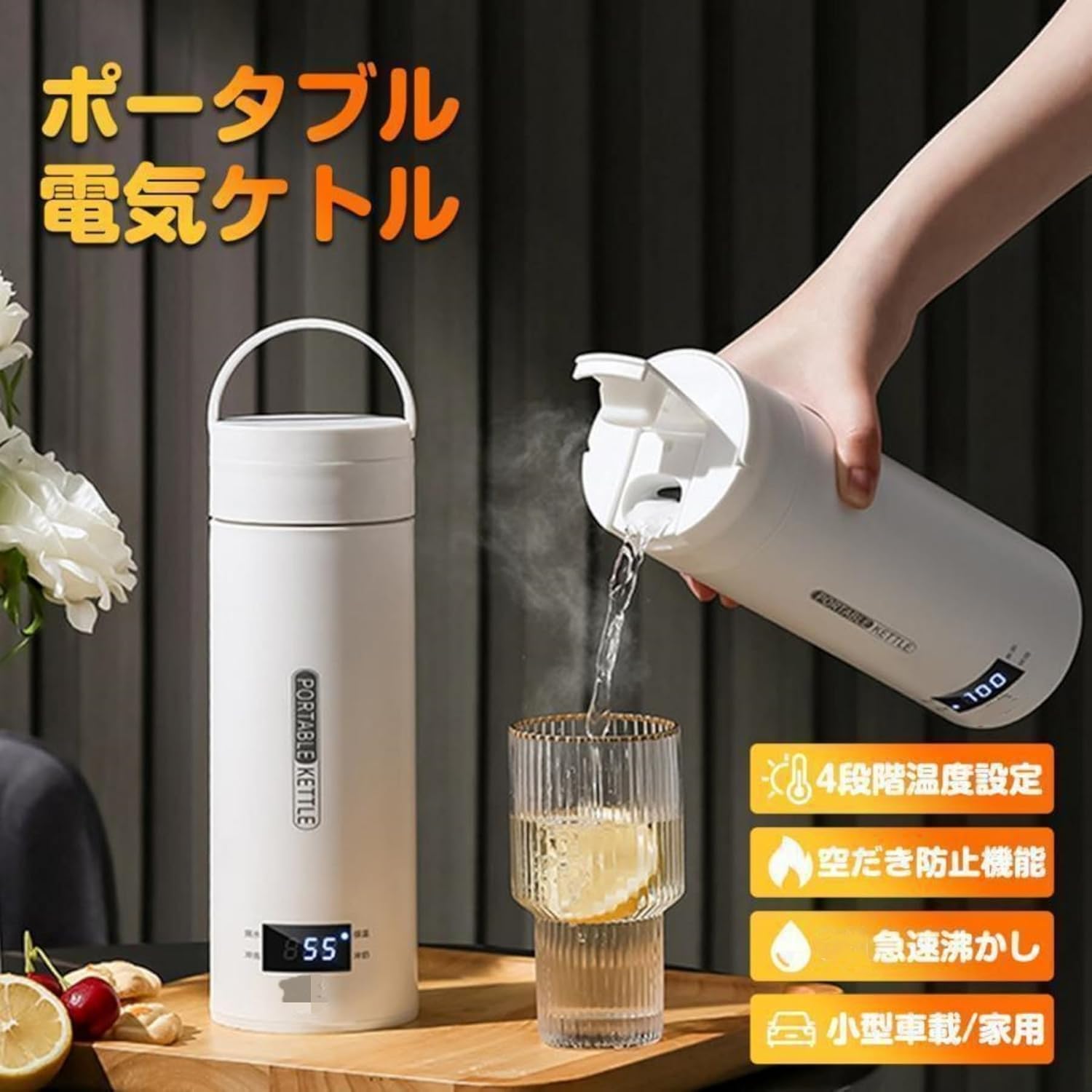 Amazon.co.jp : 電気ケトル 小型 電気ポット ポータブル トラベル