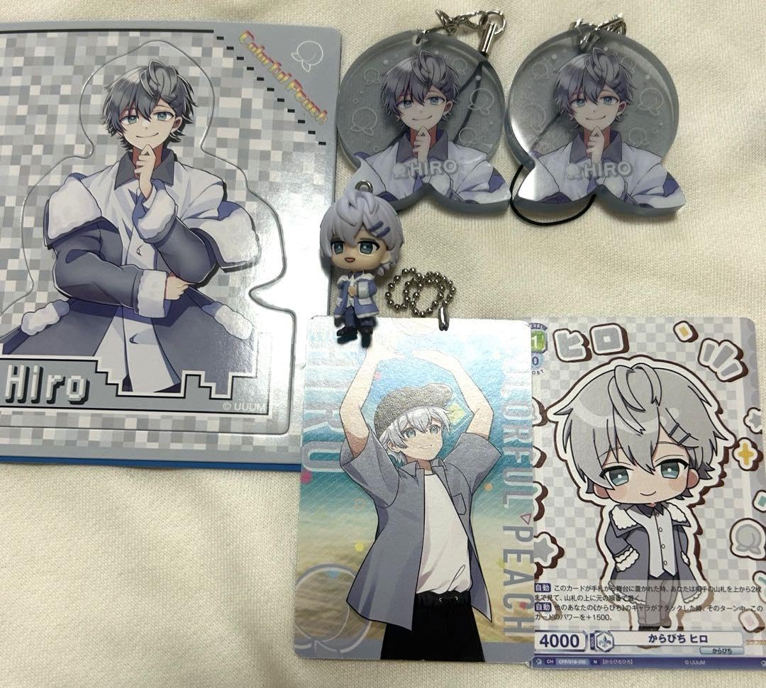 Amazon.co.jp: カラフルピーチ ひろ HIRO : おもちゃ