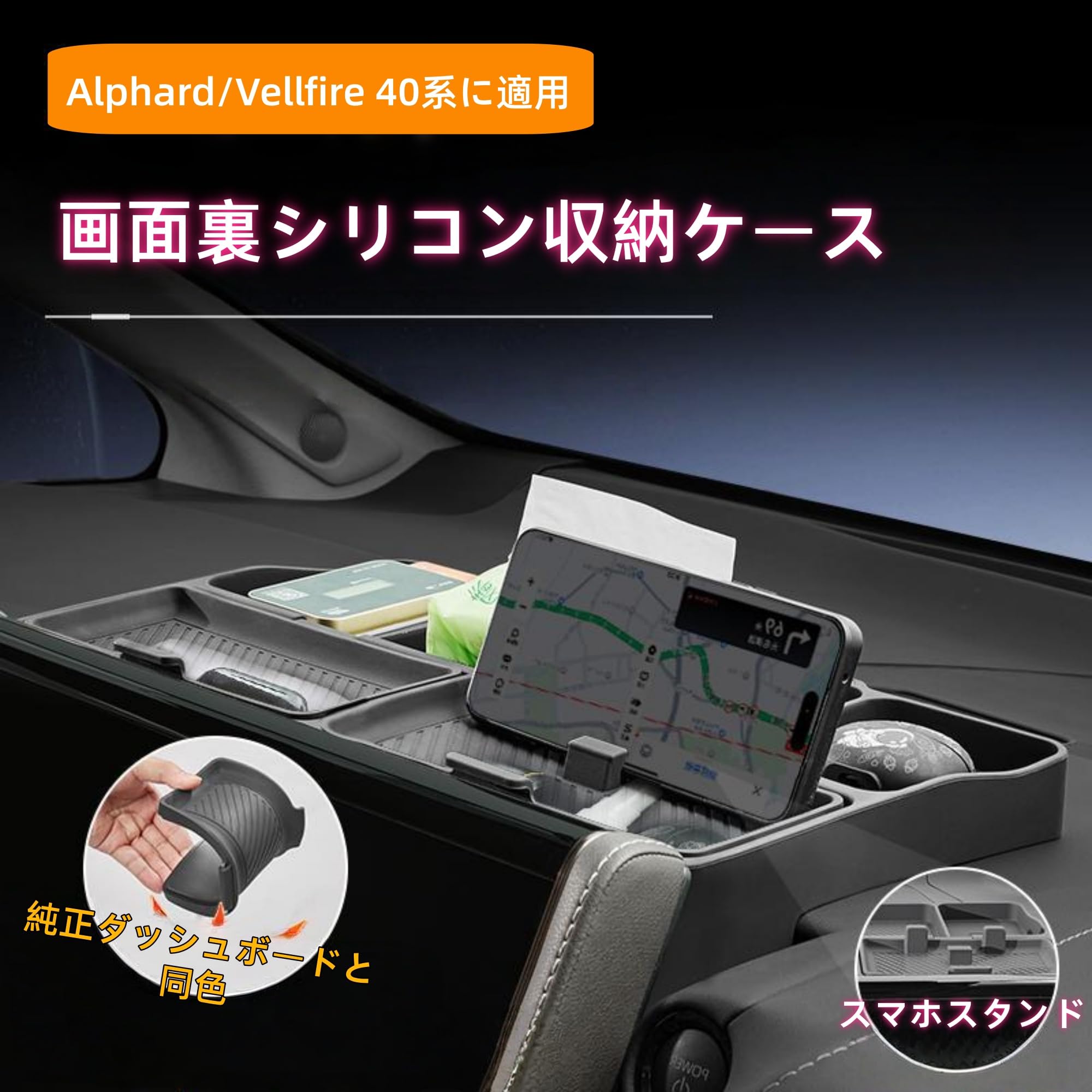 Amazon | Kylorune 新型アルファード/ヴェルファイア 40系に対応