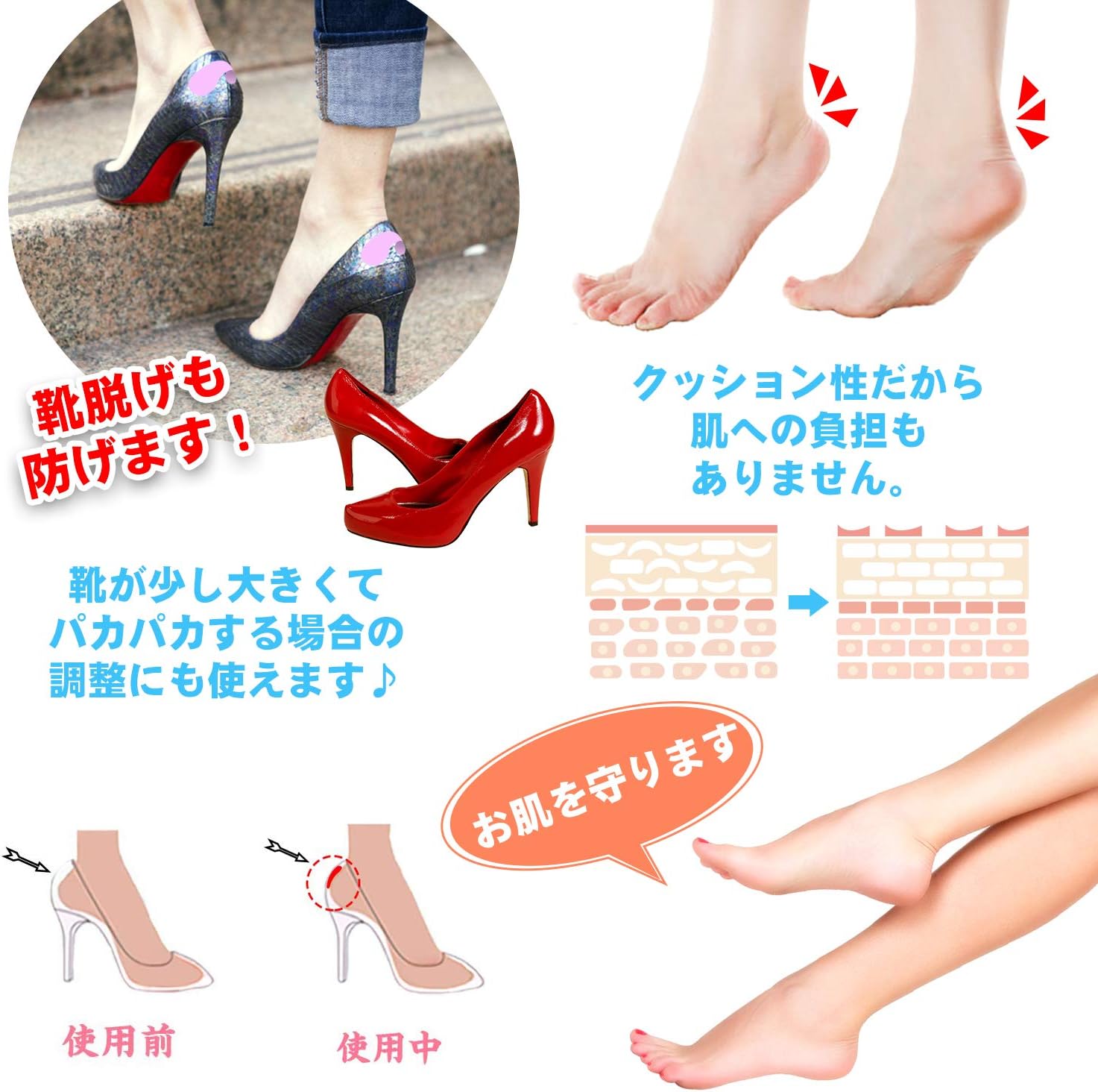 Amazon かかとパッド 靴擦れ 防止 踵脱げ かかとクッション シリコン製 パカパカ 滑り止め 保護シート 両面テープ付 靴対応 サイズ調整用 男女兼用 ４枚入り Meidlan Meidlan 足用保護パッド