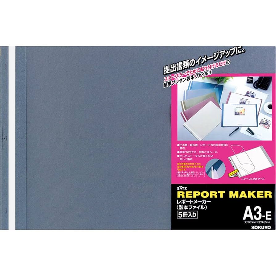 A3サイズ専用 履歴書印刷用紙