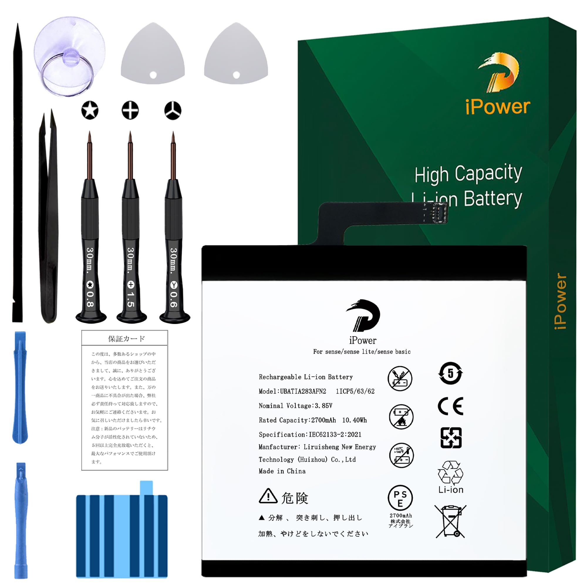 【美品・バッテリー良好】AQUOS sense3 lite SH-RM12 黒 SHARP AQUOS sense3 lite SH-RM12 SIMフリー ネットワーク利用