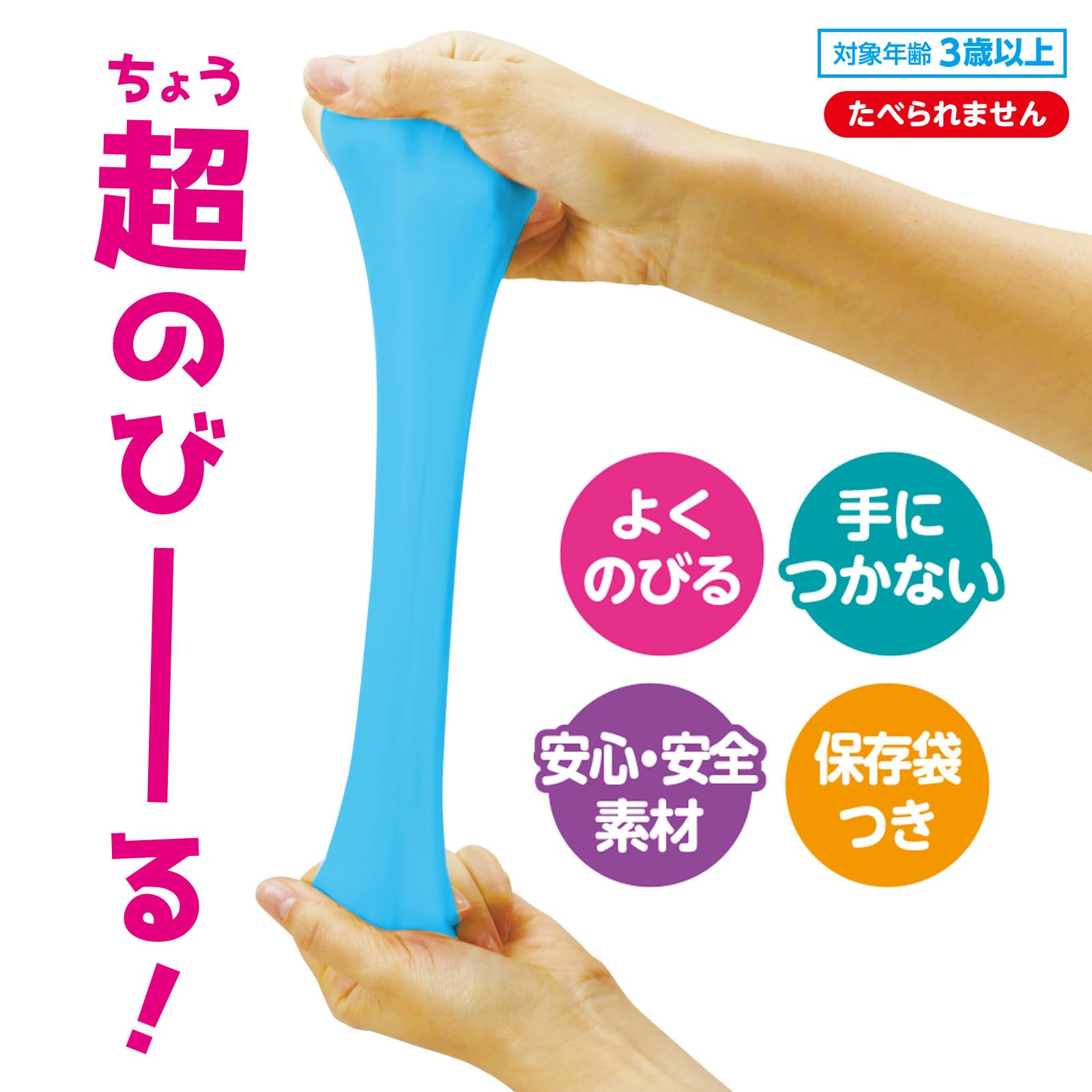 専用出品 Amazon.co.jp: アーテック(Artec) タピオカスライムねんど 8色セット