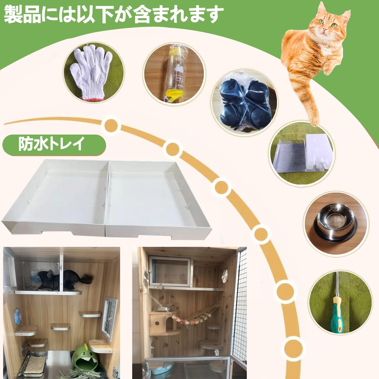 Amazon | チンチラ ケージ - フェレットケージ リスケージ 木製