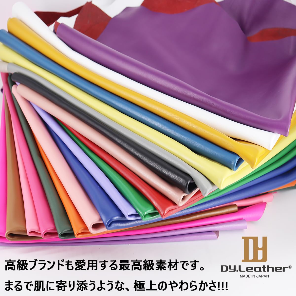 Amazon.co.jp: 【DY.Leather】本革 ラムレザー【A3size×1｜1.0mm厚