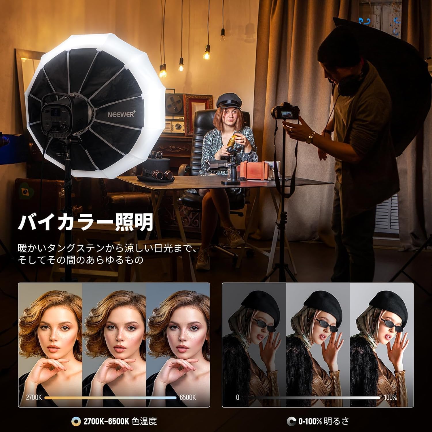 Amazon | NEEWER LEDビデオライト 120W 2.4G&APP制御 二色 静音