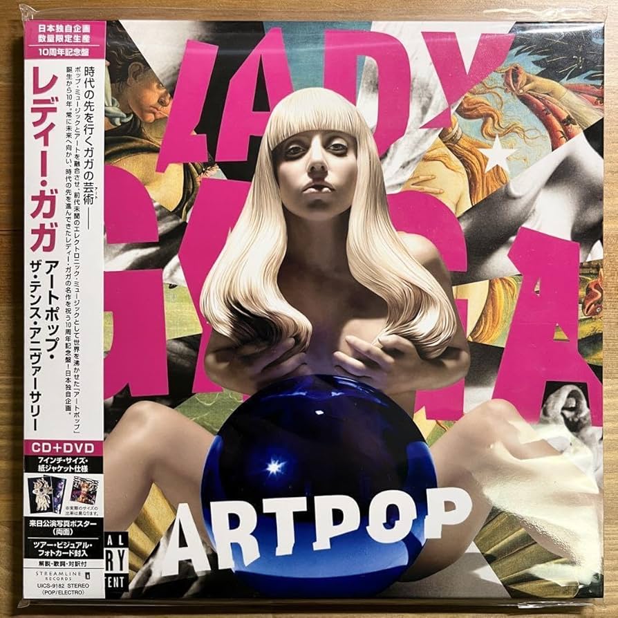 レディー・ガガ Lady Gaga アートポップ Artpop 通常盤 3 Amazon.co.jp: アートポップ・ザ・テンス・アニヴァーサリー