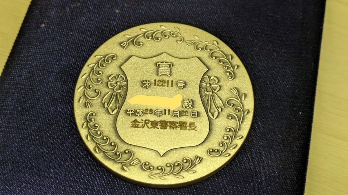 インド警察に対する1950年独立メダル　勲章　徽章 インド警察に対する1950年独立メダル 勲章 徽章
