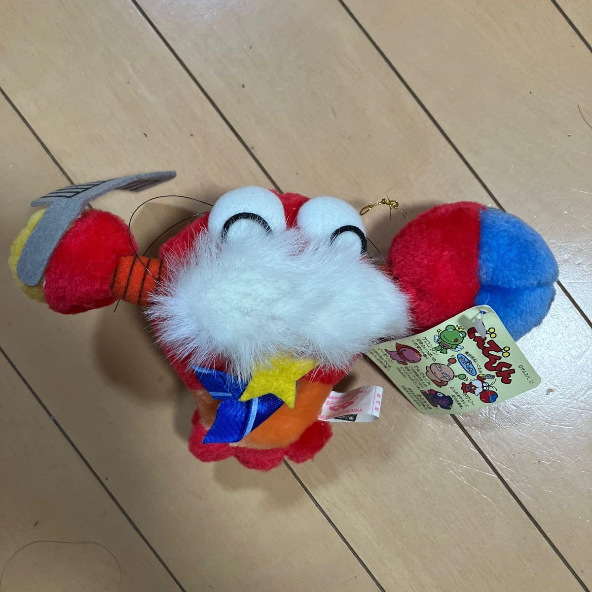 Amazon | ぬいぐるみ 《でんでんくんのざりじー》UFO