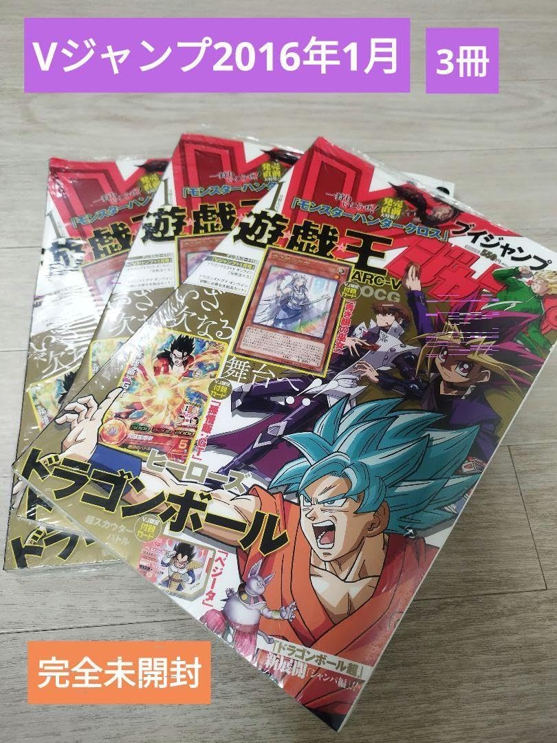 貴重ドラゴンボールカードダス 1991年第二号 ブイジャンプ 付録付き