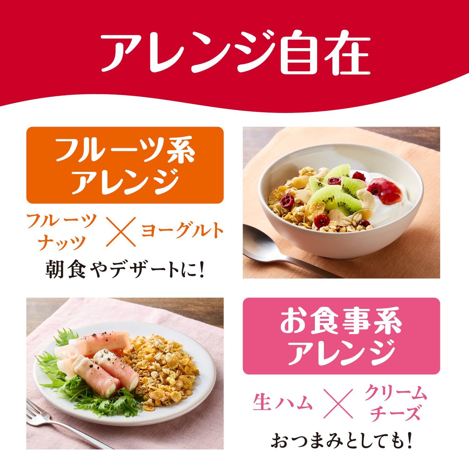 Amazon.co.jp: ケロッグ 素材まるごとグラノラ 脂質70%オフ やさしい甘