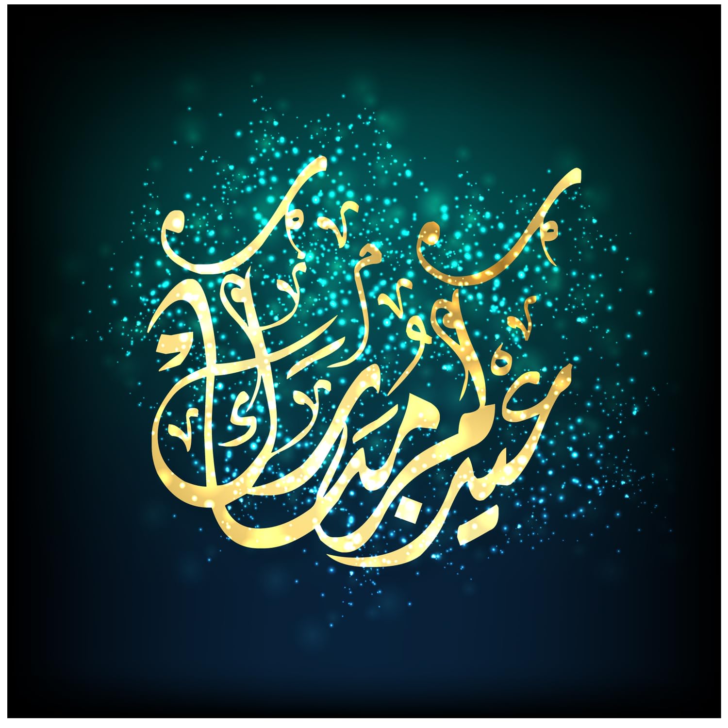 withbazar Framed Canvas Wall Art, Eid Decoration Canvas, Eid Mubarak blessings. Islamic Wallart Canvas. Size 40 x 40 cm