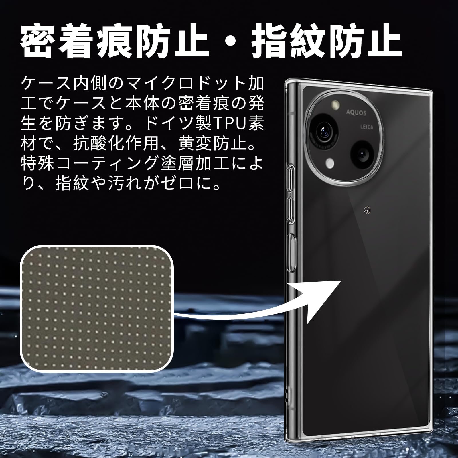 Amazon.co.jp: 【Blxnyt】AQUOS R10 ケース クリア 薄型 衝撃吸収 耐