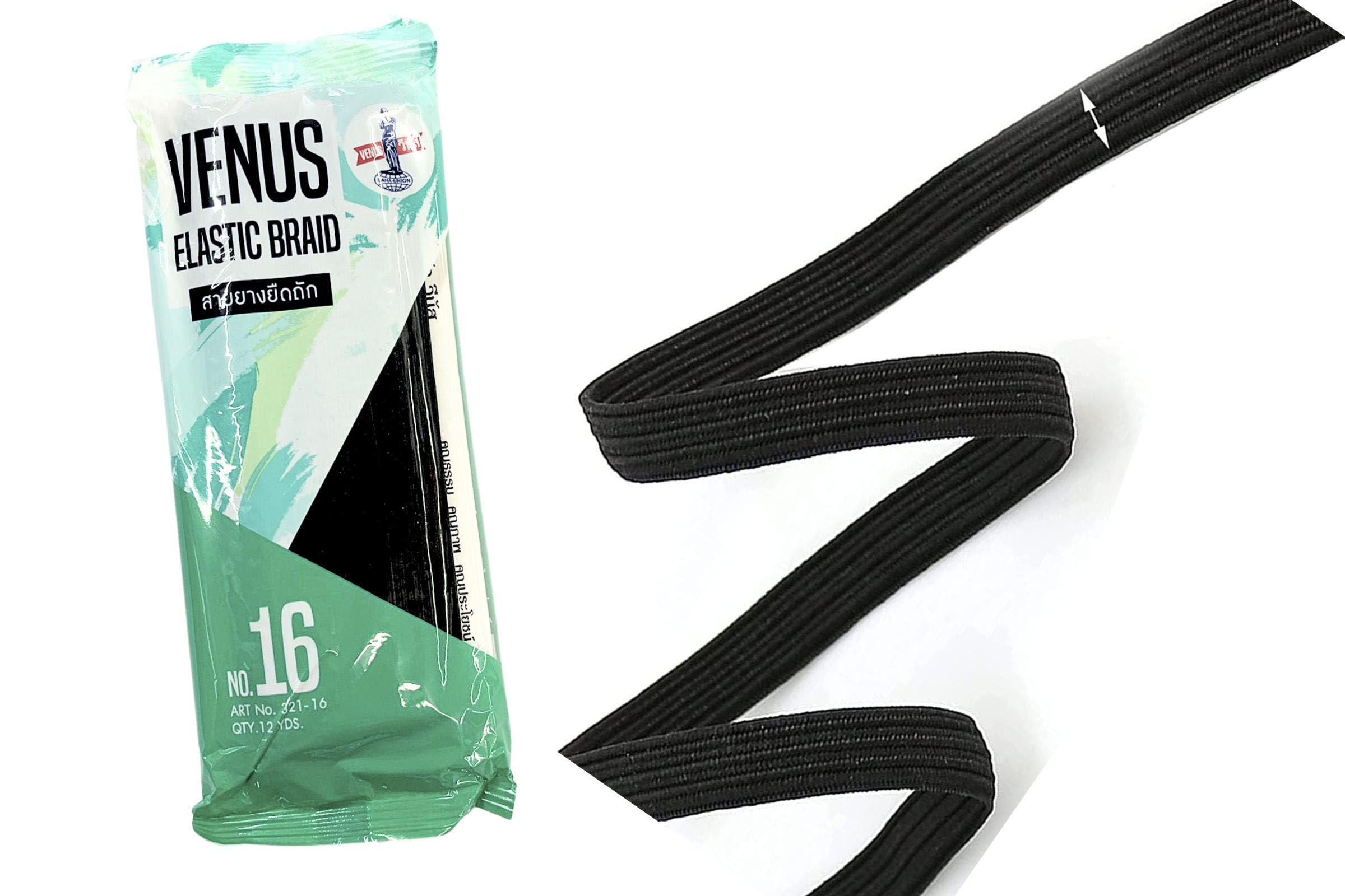 AMORNPHAN Elastic Band for Sewing Black 12 MM (1/2") Width 12 Yard. Heavy Stretch Strong Elastic String for DIY Crafting and Knitting, Elastic for Sewing for Waistband, Pants, Cloths NO.16 (12MM)