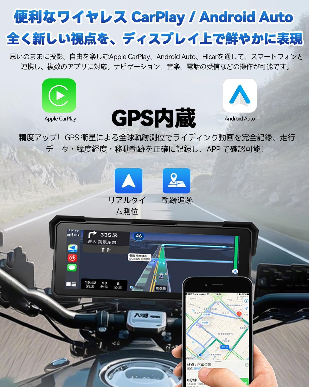 Amazon.co.jp: 【2026 バイク用ドライブレコーダー CarPlay