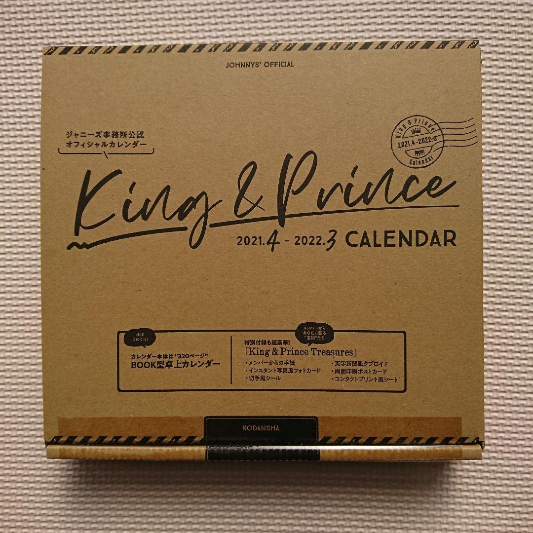 King&Prince 2021.4-2022.3 オフィシャルカレンダー King & Prince 2021.4-2022.3 オフィシャルカレンダー (講談社