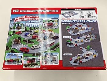 トミカタウンセット / 色々 トミカ3台付 Amazon.co.jp: まちやどうろがいっぱい! トミカタウンセット