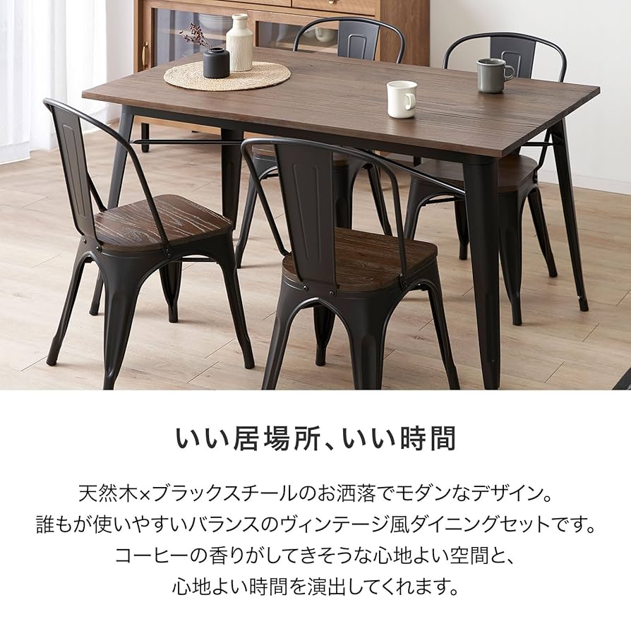 〜9/30【送料込み】LOWYA ロウヤ ダイニングテーブル 幅140cm Amazon｜LOWYA ロウヤ ダイニングセット ダイニングテーブル 5点