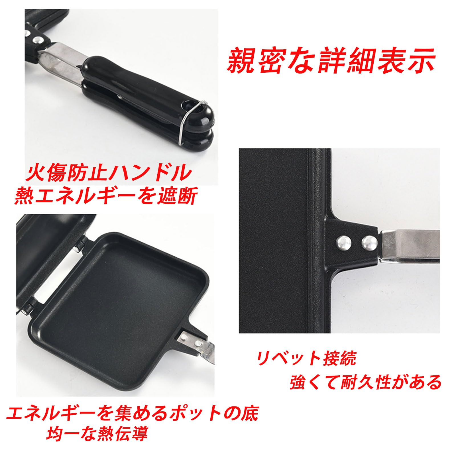 Amazon | FUYUERO 直火式ホットサンドメーカー ホット