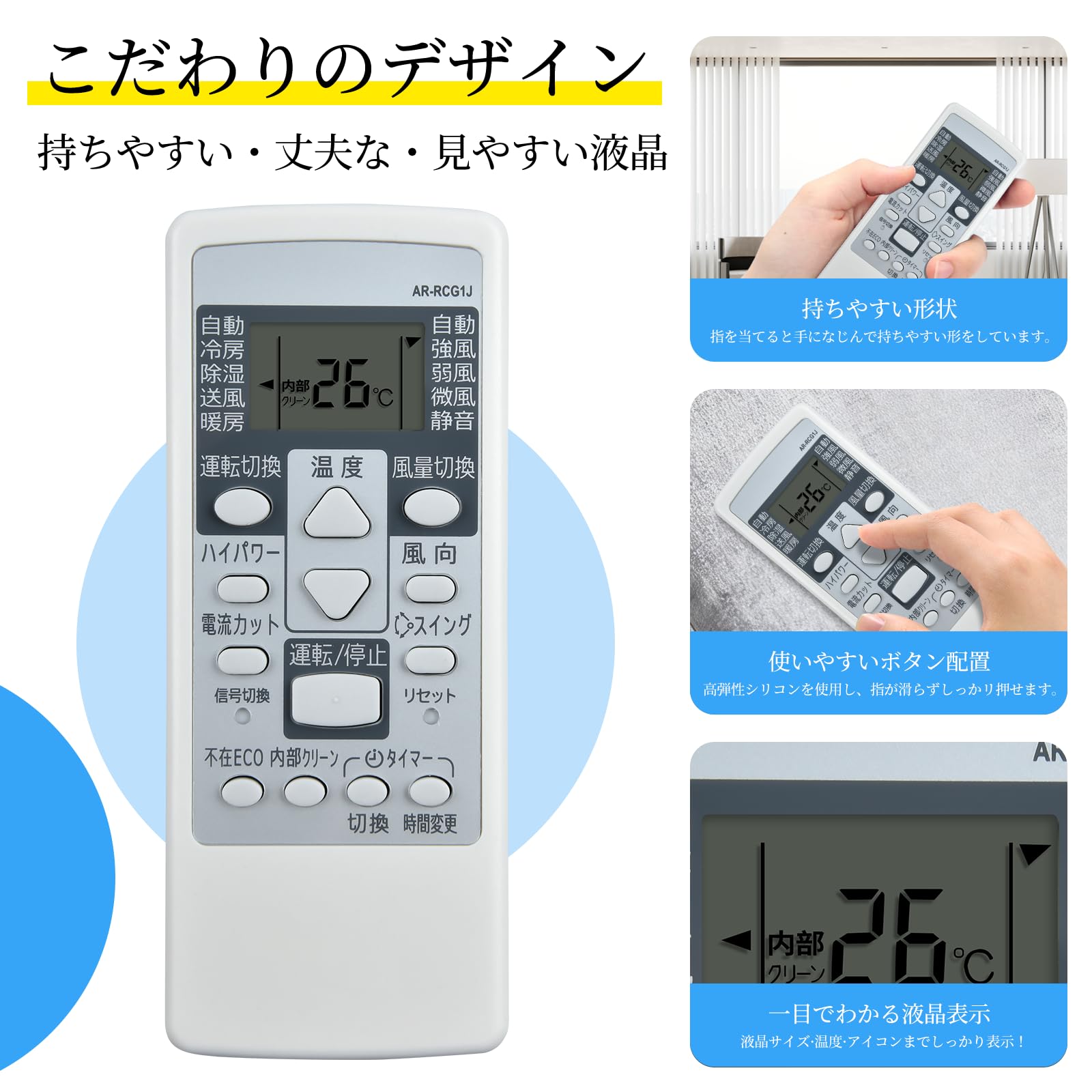 Amazon.co.jp: エアコンリモコン 富士通用のリモコン AR-RCG1J【部品