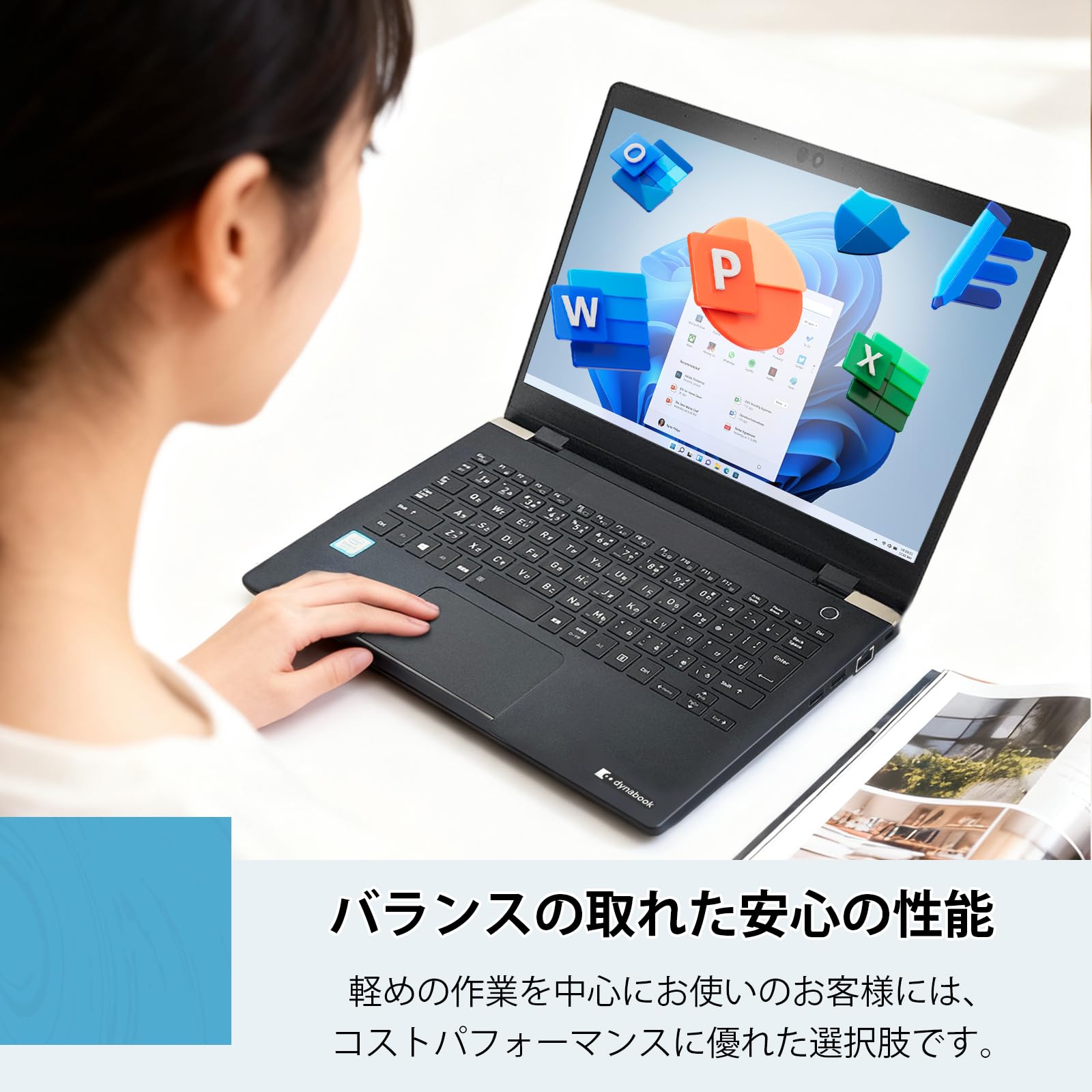 Amazon.co.jp: 【整備済み品】ノートパソコン 東芝 dynabook G83/M