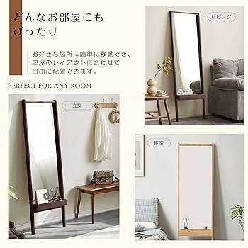 全身鏡 姿見鏡 スタンドミラー ノンフレーム イレギュラミラー 木製台あり Amazon.co.jp: 全身鏡 姿見鏡 スタンドミラー ノンフレーム