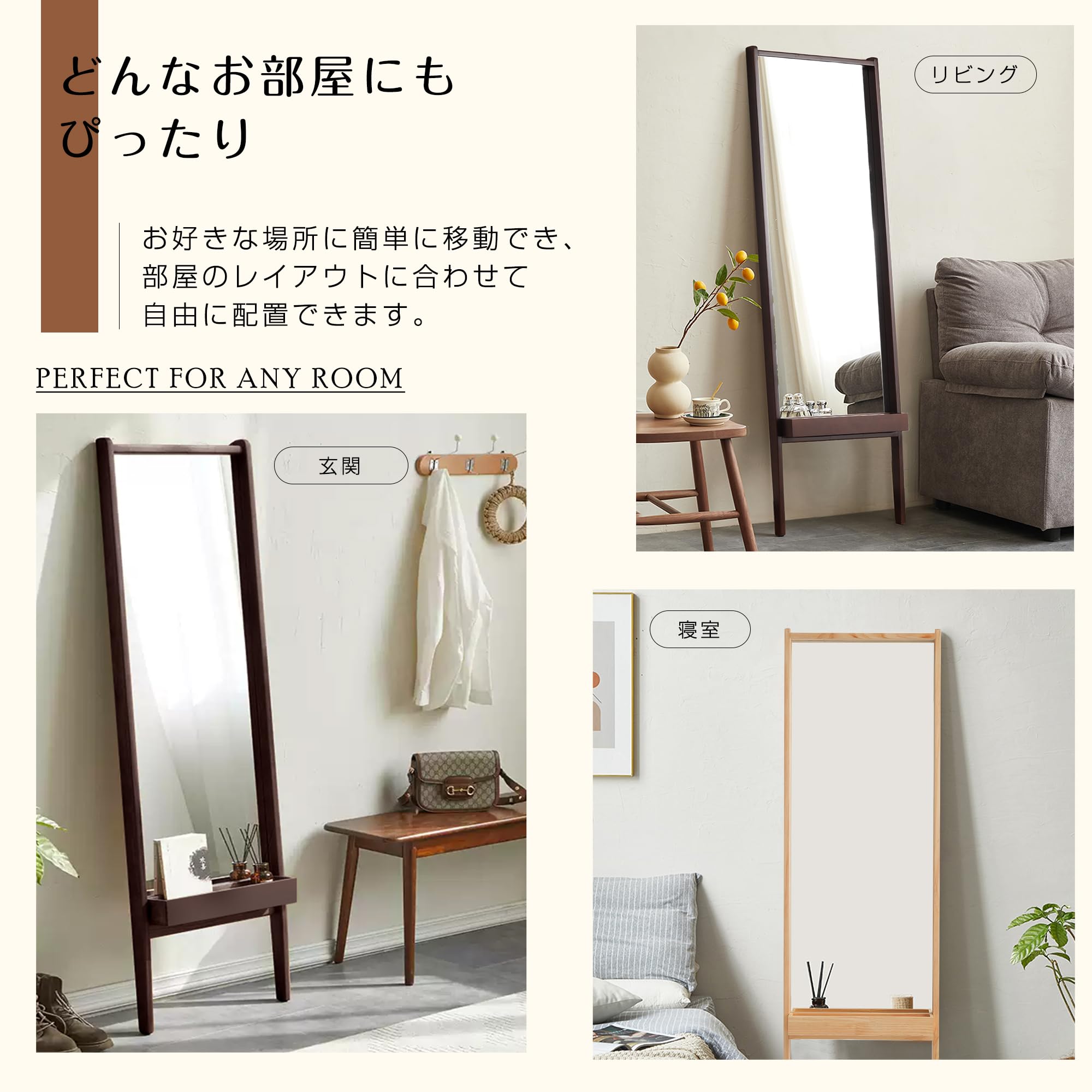 全身鏡 姿見鏡 スタンドミラー ノンフレーム イレギュラミラー 木製台あり 全身鏡 姿見鏡 スタンドミラー ノンフレーム イレギュラミラー