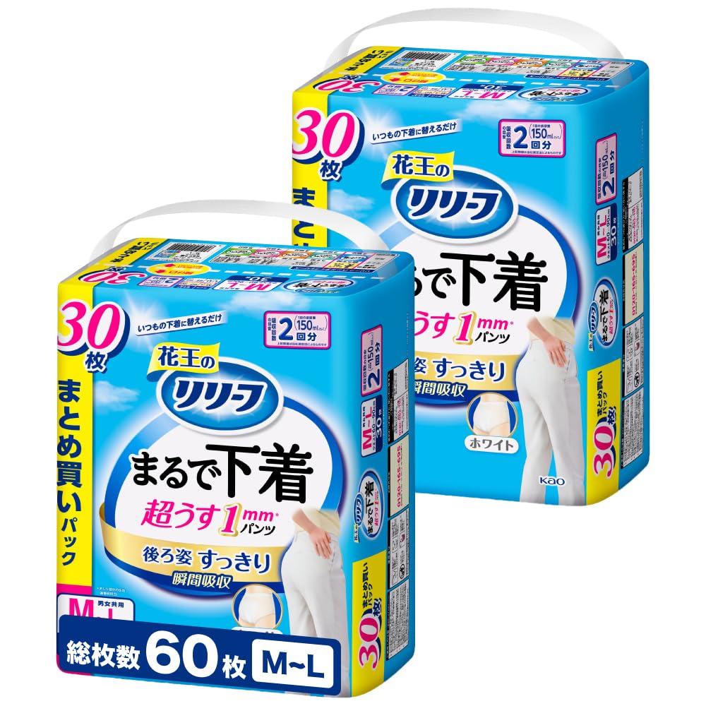 リリーフ 【ケース販売】 パンツタイプ まるで下着 2回分 M30枚×2パック 大人用おむつ