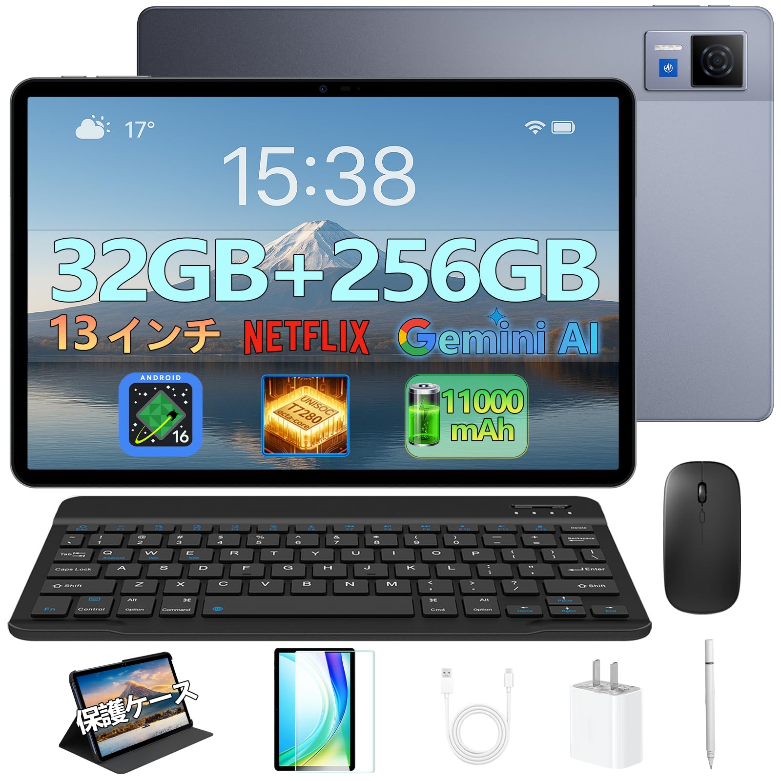Amazon.co.jp: 【Android16 13インチタブレット】U13 セット版 Android