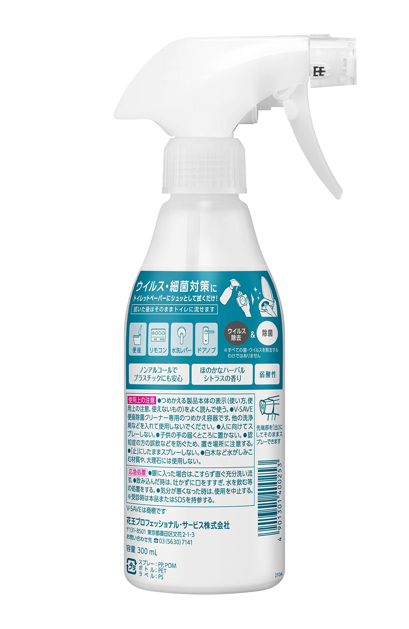 Amazon | 花王グループカスタマーマーケティング 株 Kao 業務用V-SAVE