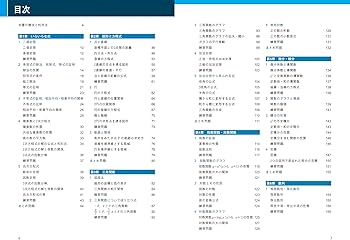 Z会 数学Ⅱ・B＋C［ベクトル］の定理公式がわかる講義 | 多賀