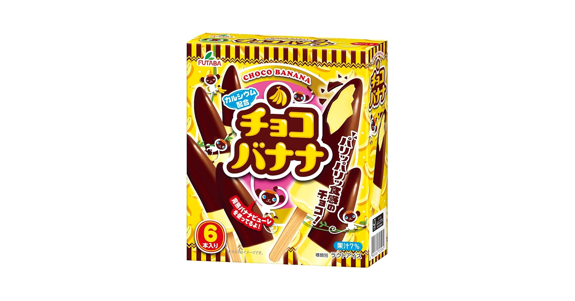 ティート teat マンドラゴラ　チョコバナナ オリカラ ティート teat マンドラゴラ チョコバナナ オリカラ - メルカリ