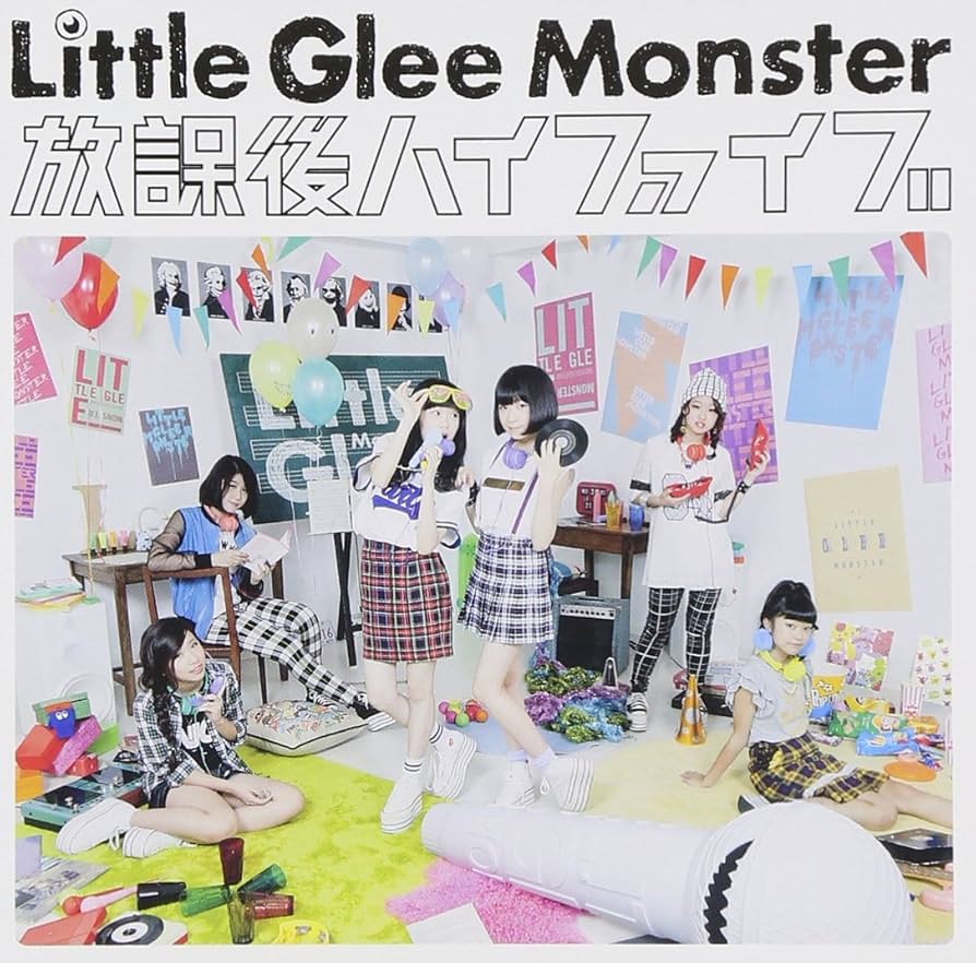 Amazon.co.jp: 放課後ハイファイブ: ミュージック