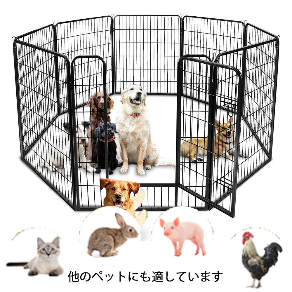 Amazon | ペットフェンス 大型犬用 中型犬用 ペットケージ パネル8枚