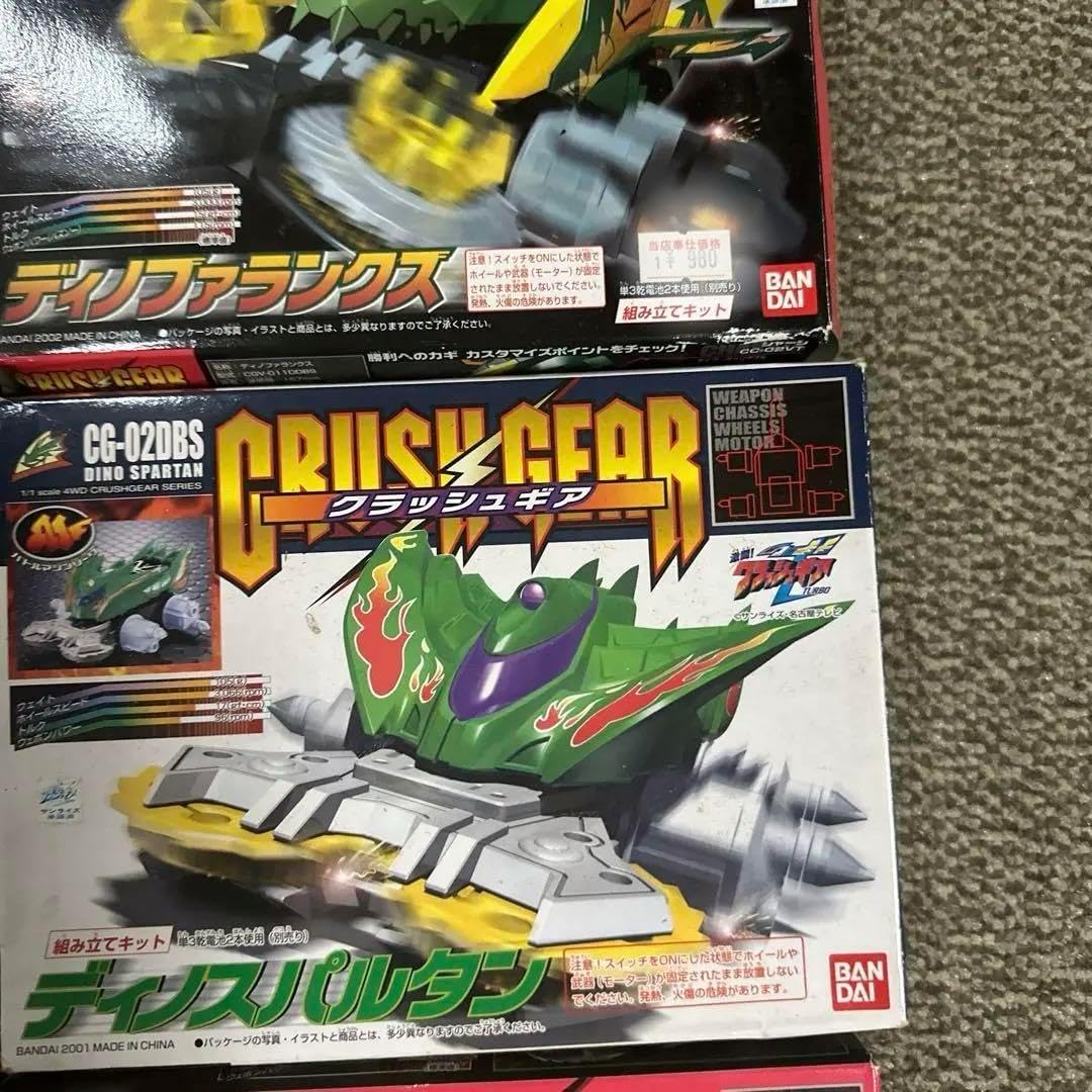 CRUSH GEAR クラッシュギア 10個セット SMP [SHOKUGAN MODELING