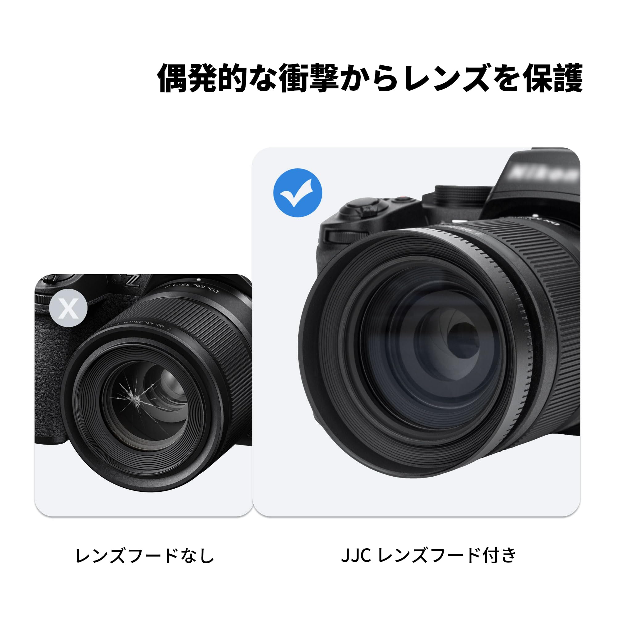 Amazon | JJC Nikon HN-43 ねじ込み式 アルミレンズフード Nikon