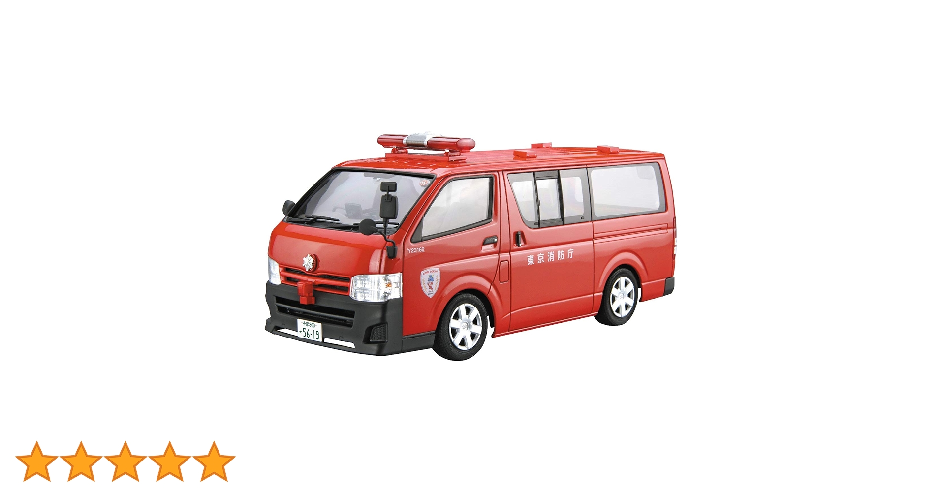 Amazon | 青島文化教材社 1/24 ザ・モデルカーシリーズ SP トヨタ