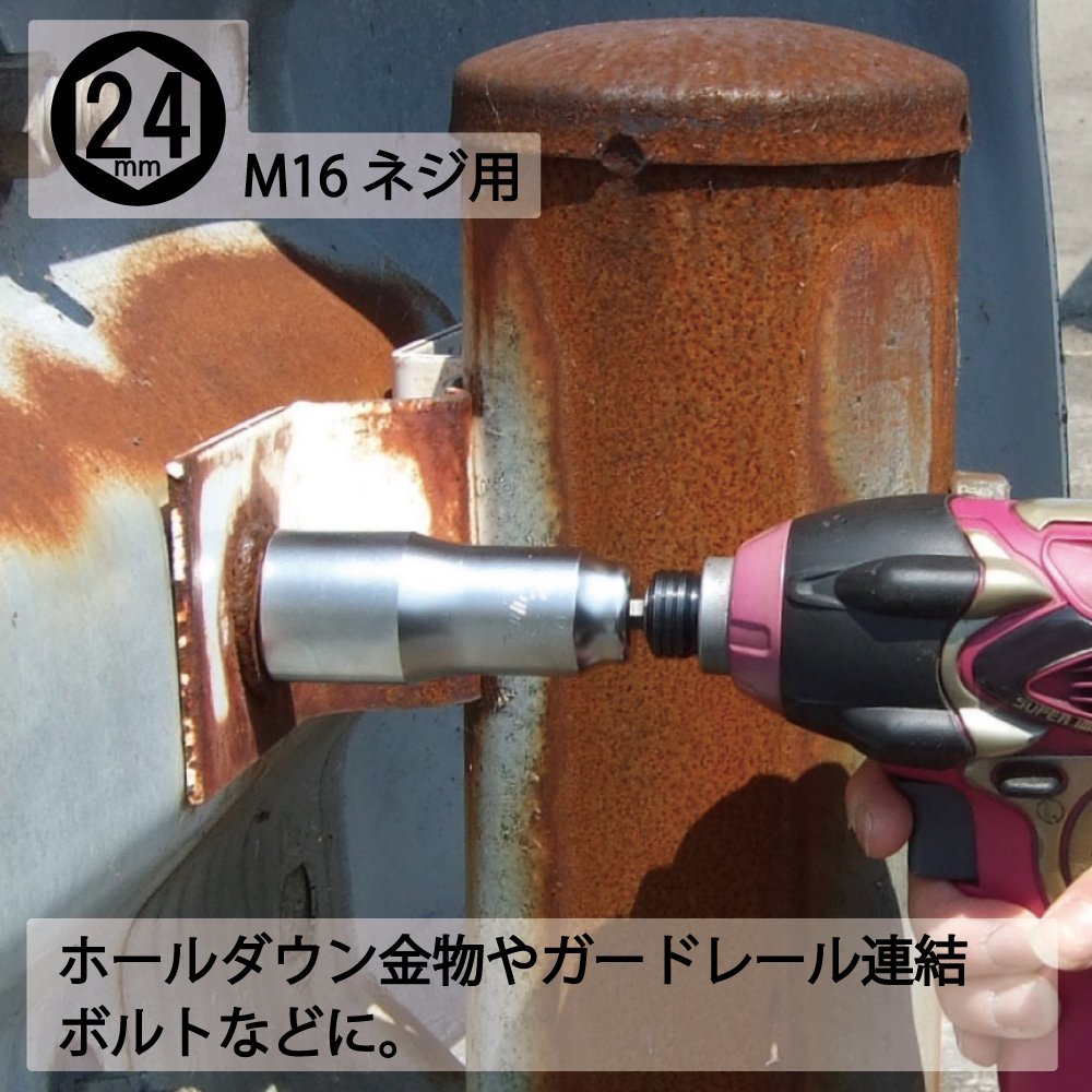 トップ (TOP) 電動ドリル用 ソケット 対辺24 全長105 6角 日本製 ダブルナット脱着可能 EDS-24 Amazon | トップ (TOP) 電動ドリル用 ソケット 対辺24㎜ 全長105㎜ 6角