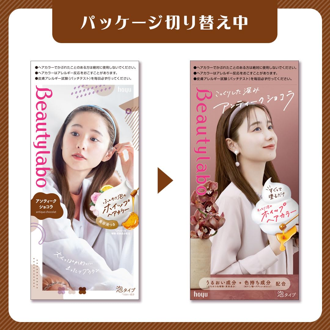 Amazon.co.jp: Beauty Labo Whip Hair Care Hair Dye : Beauty