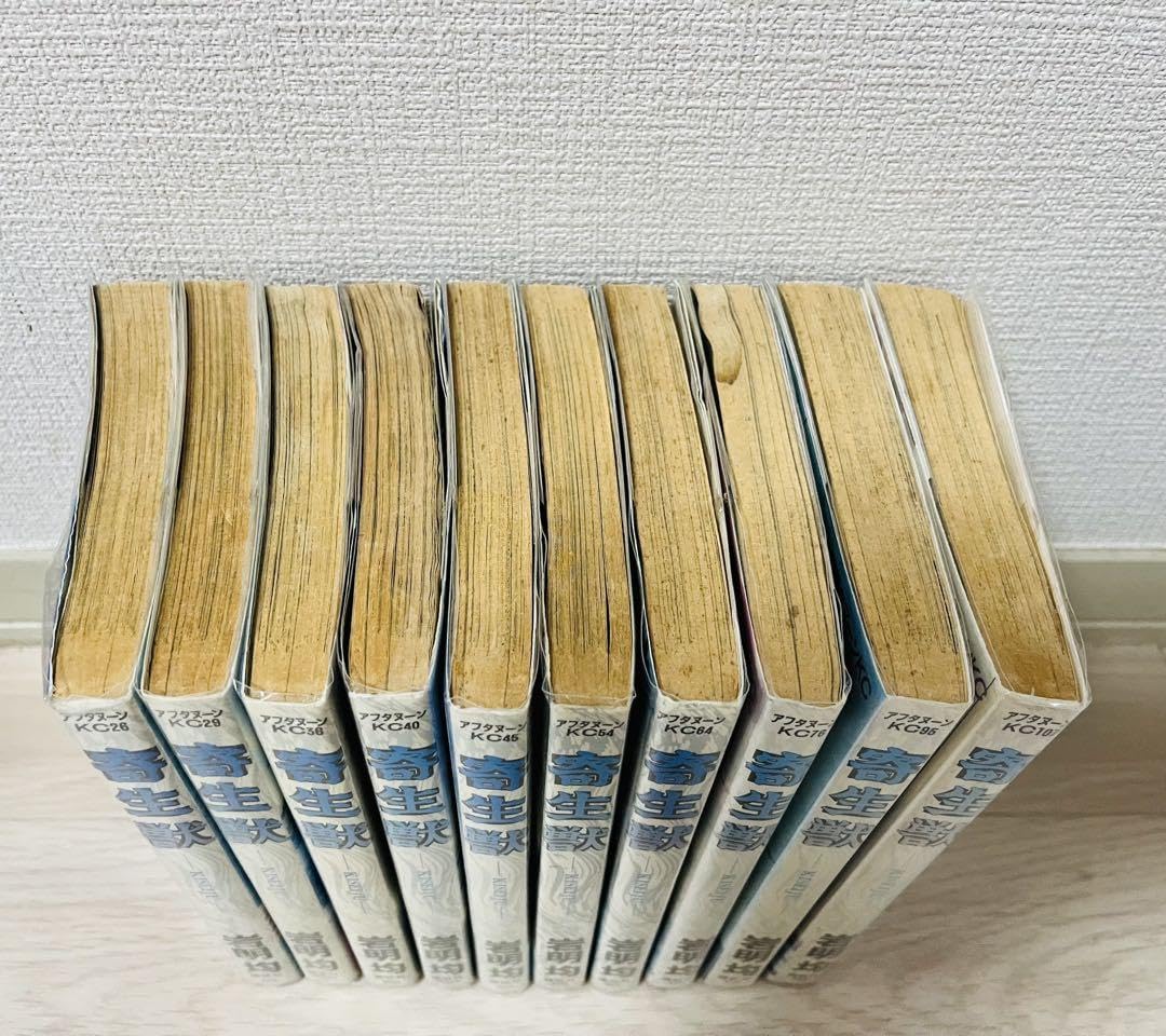 Amazon.co.jp: 寄生獣 全10巻セット 岩明均 漫画 : おもちゃ
