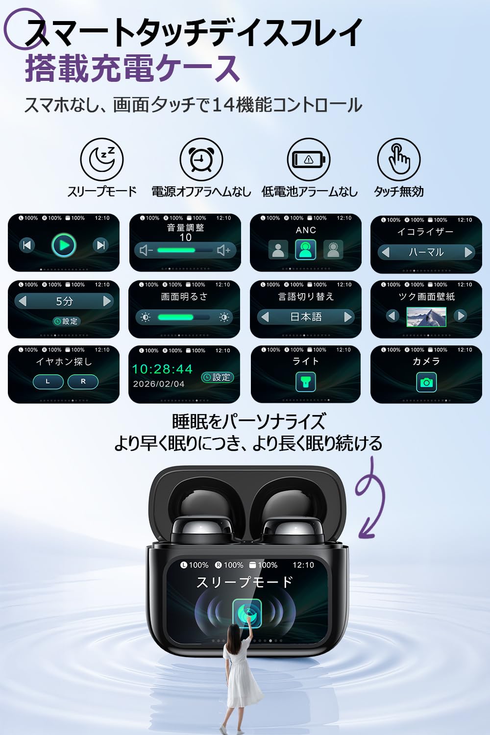ブランド: Ysobook イヤホン bluetooth ワイヤレスイヤホン 【2026年衝撃作Bluetooth6.0・多機能タッチスクリーン】 ブルートゥースイヤホン 最大60時間再生 ANC+ENC対応 スリープモード 3g超軽量 5EQモード クリア通話 HI-FI音質 Type-C急速充電 低遅延 瞬時接続 IPX7防水 マイク付き 片耳/両耳 通勤/会議/音楽用(ブラック) in use