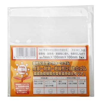 Amazon Waki 環境配慮型シリコーンゴム 厚み1x巾100x100 Mm 乳白 産業 研究開発用品 産業 研究開発用品 通販