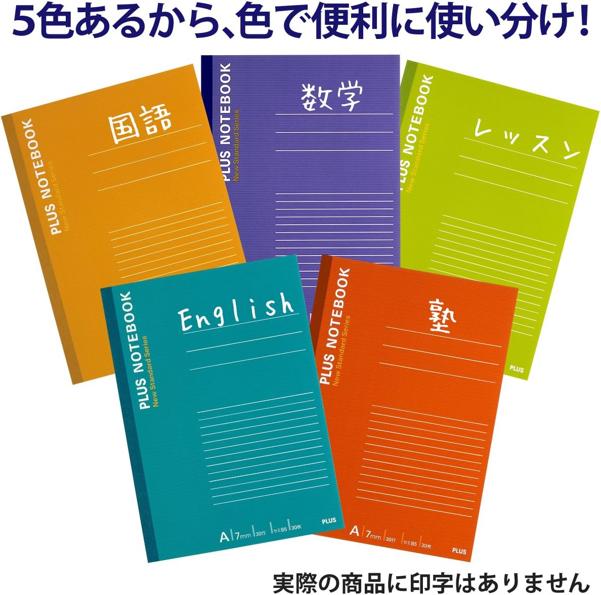 PLUS Notebook Semi B5 (No. 6), A Ruled, 30 Sheets of 5, NO-003AS-5CP, 5 Colors, 76-731