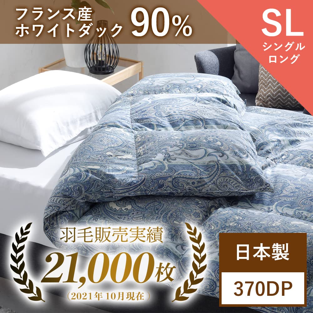 Amazon｜昭和西川 羽毛布団 シングル 日本製 フランスダウン90% 1.1kg