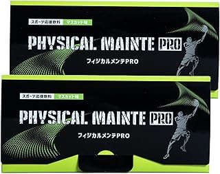 フィジカルメンテプロ フィジカルメンテpro スポーツ 中学生 高校生 アミノ酸 20種配合 成長 サプリメント BCAA 240グラム (x 2)