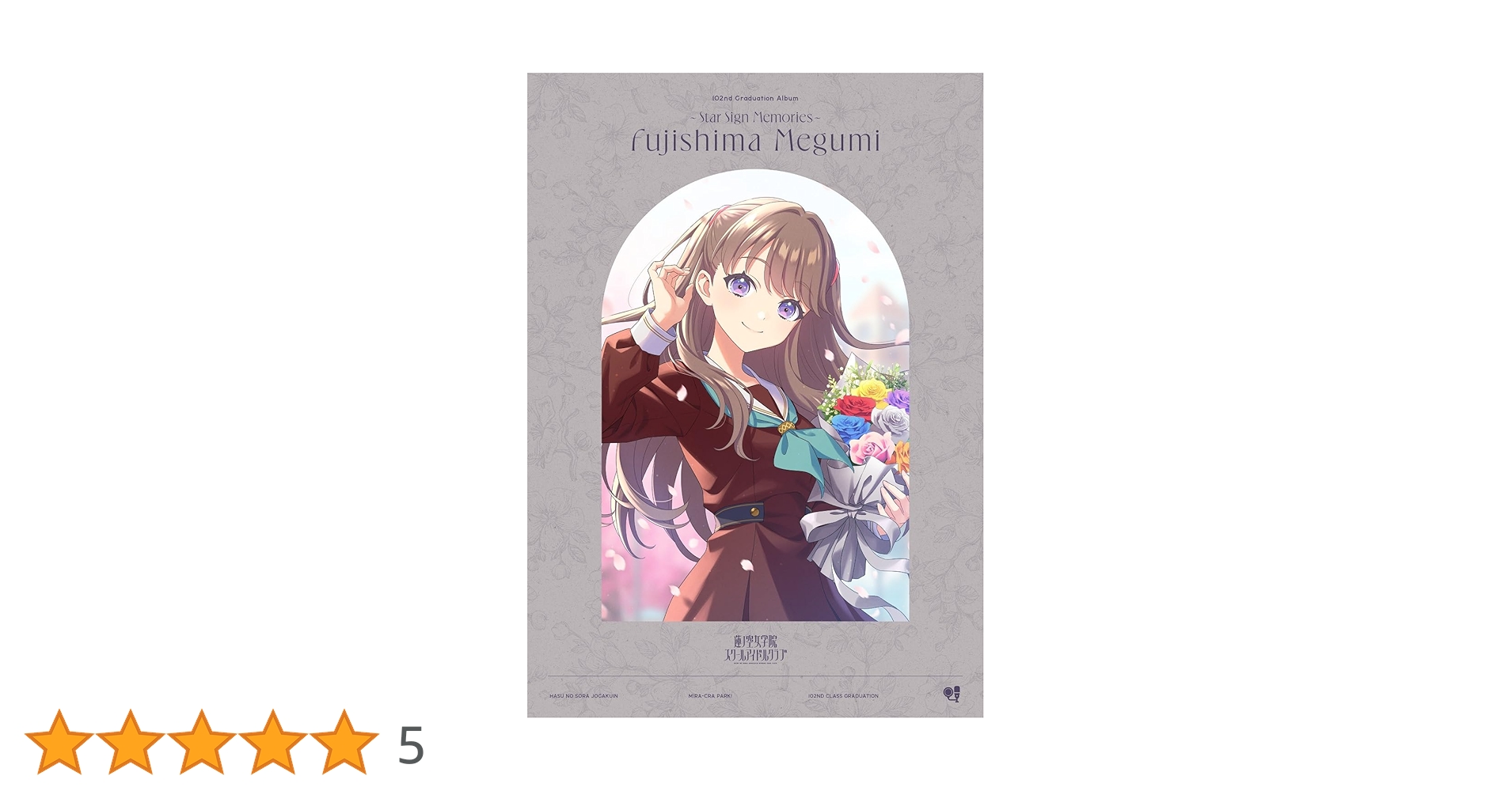 Amazon.co.jp: 藤島 慈(CV.月音こな) : 【Amazon.co.jp限定】蓮ノ空 Amazon.co.jp: 藤島 慈(CV.月音こな) : 【Amazon.co.jp限定】蓮ノ空