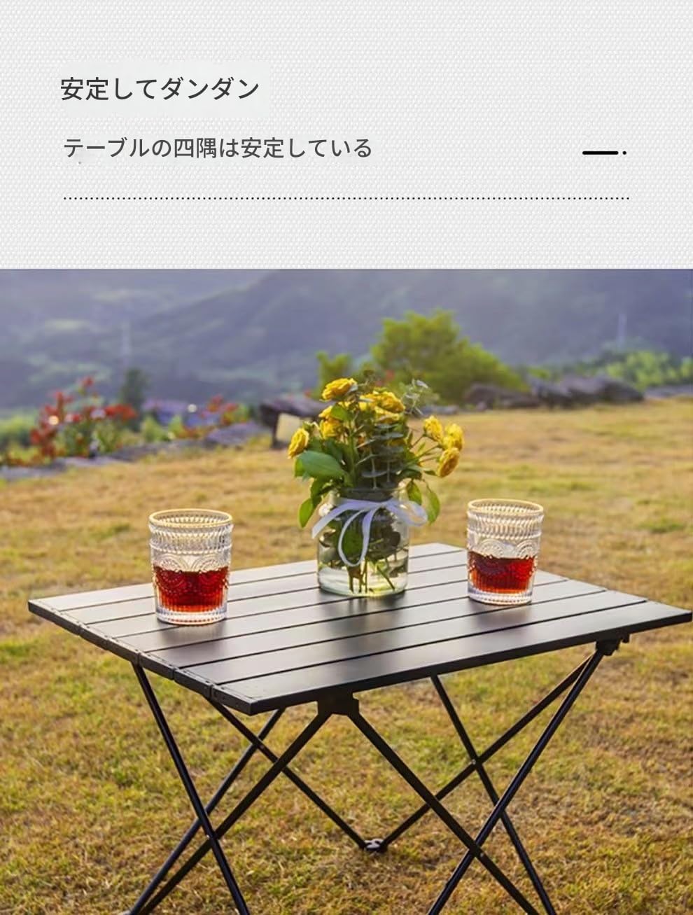 キャンプテーブル アルミ合金 ローラー アウトドア ハイキング バーベキュー 折りたたみ コンパクト 軽量 収納バッグ付き ベージュ