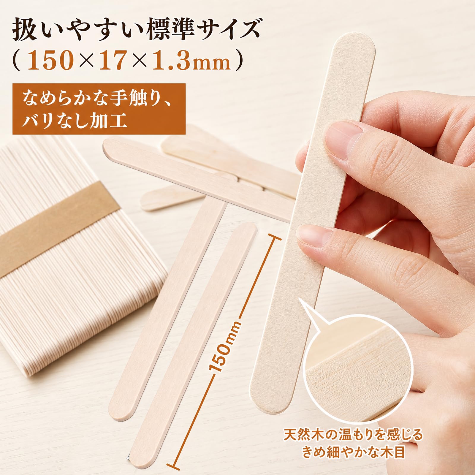 Amazon｜LOKIPA 木製 アイススティック棒 (アイスキャンディー棒) 長