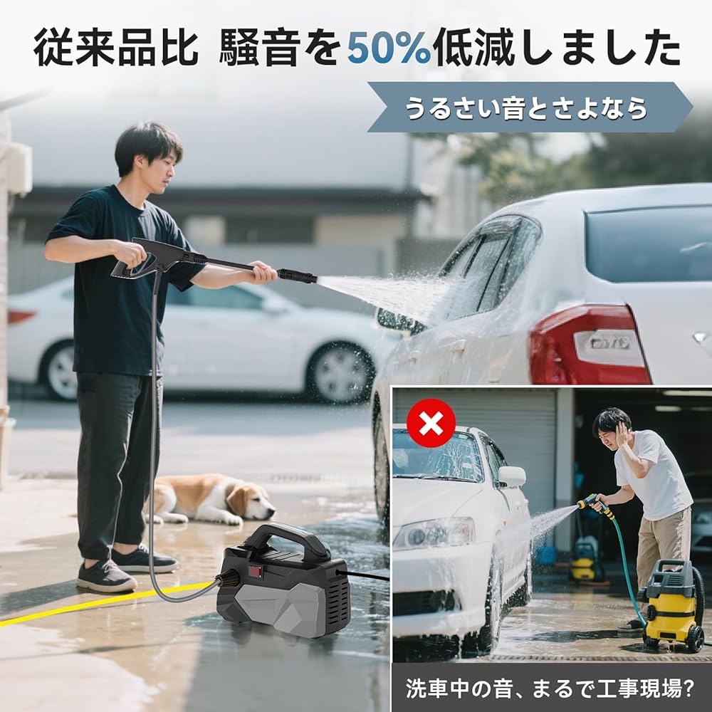 Amazon | 高圧洗浄機【A4用紙サイズ・超軽量2.85kg・2025年新