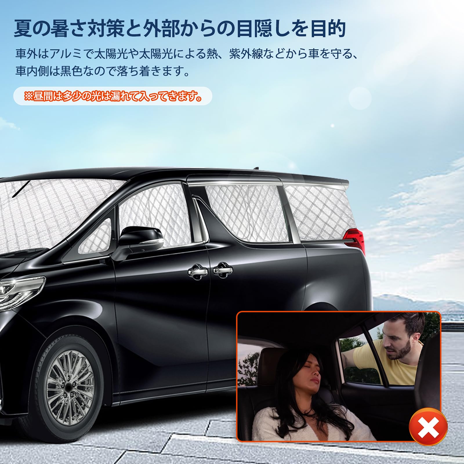 Amazon.co.jp: アルファード 30系 専用サンシェード 全窓対応 車用